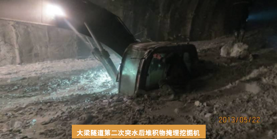 WX20190704-094557.png
