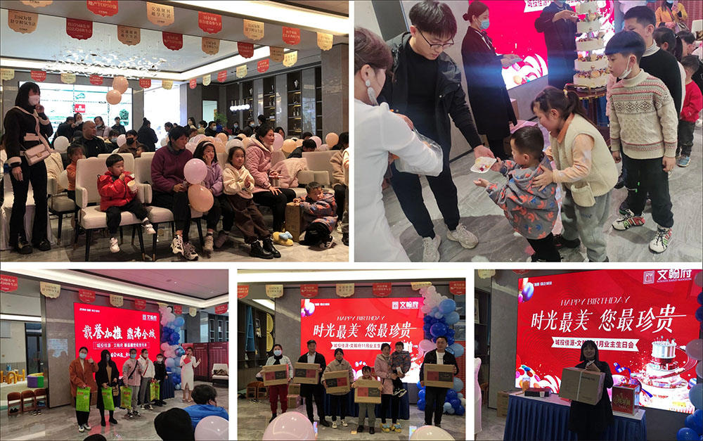 文翰府生日会.jpg